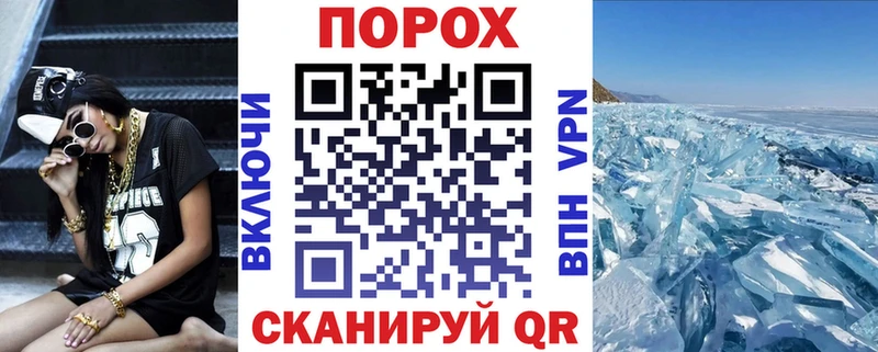 Амфетамин 98% Купить закладки Остров