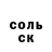 МЕТАДОН кристалл Kerim Gandymow