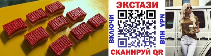 Экстази диски  Купить закладки  Остров 
