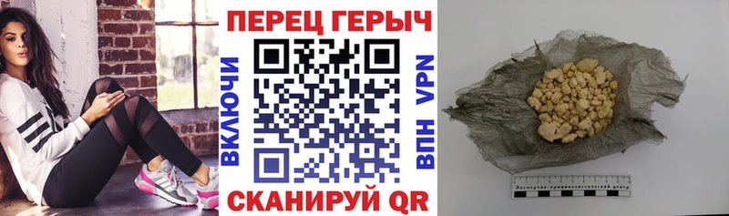 Купить  Остров  ГЕРОИН герыч 