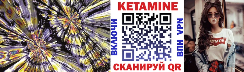 Купить  Остров  КЕТАМИН ketamine 