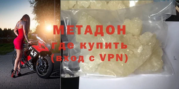 бутират Горняк