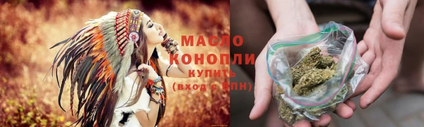 бутират Горняк