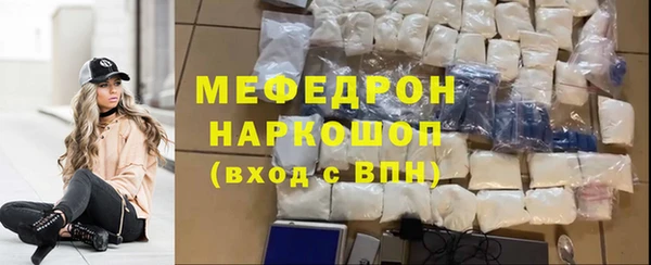 бутират Горняк