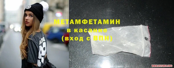 гашиш Горнозаводск
