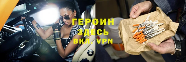 таблы Гусь-Хрустальный