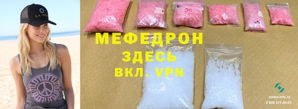 ПСИЛОЦИБИНОВЫЕ ГРИБЫ Горно-Алтайск