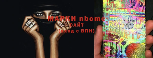 гашиш Горнозаводск