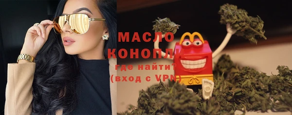 бутират Горняк