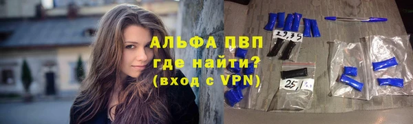 бутират Горняк