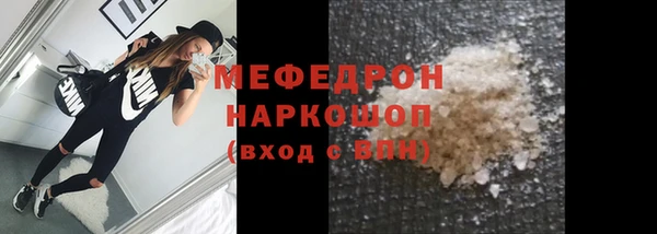 ПСИЛОЦИБИНОВЫЕ ГРИБЫ Горно-Алтайск