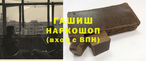 ПСИЛОЦИБИНОВЫЕ ГРИБЫ Горно-Алтайск