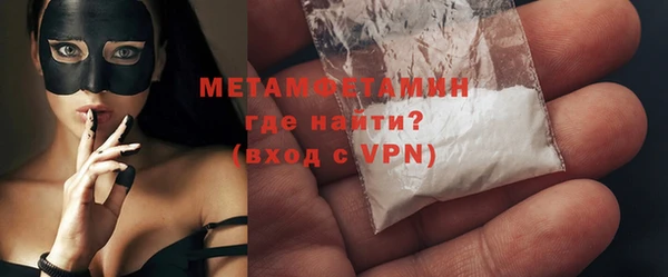 бутират Горняк