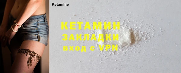 бутират Горняк