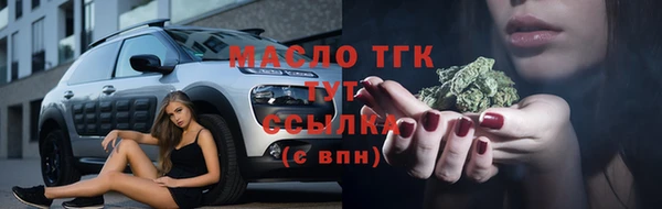 бутират Горняк