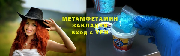 ПСИЛОЦИБИНОВЫЕ ГРИБЫ Горно-Алтайск