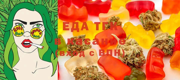 бутират Горняк