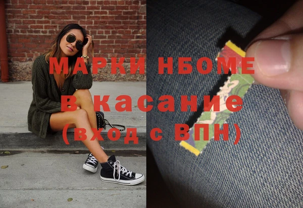 гашиш Горнозаводск