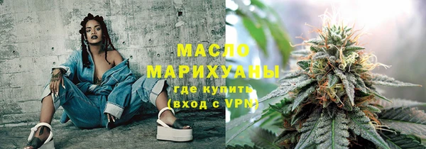 бутират Горняк
