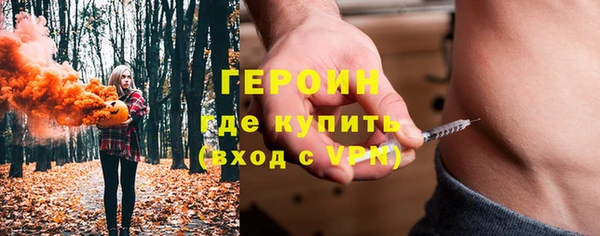 гашиш Горнозаводск