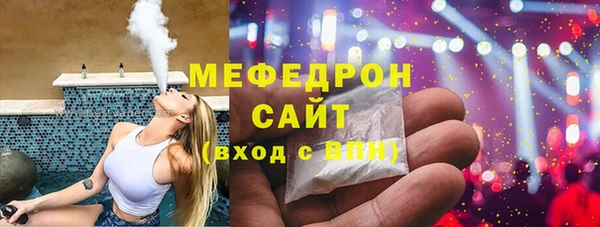 бутират Горняк
