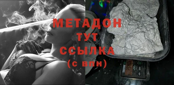 а пвп мука Гусев