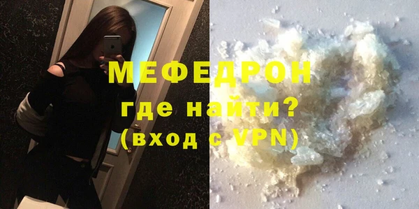 гидра Гусиноозёрск