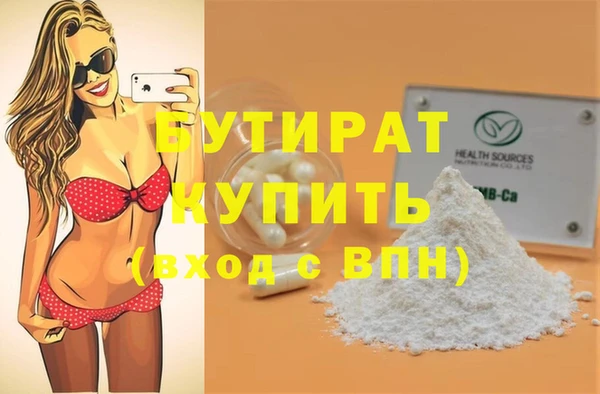 ПСИЛОЦИБИНОВЫЕ ГРИБЫ Горно-Алтайск