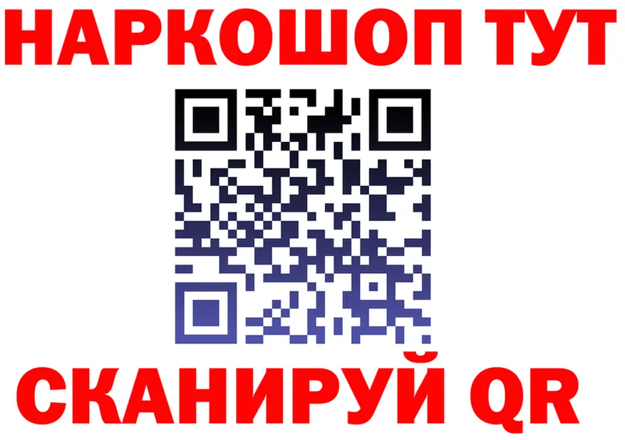 АМФ Розовый вход площадка гидра Остров