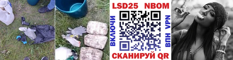 Купить закладки Остров LSD-25 экстази кислота