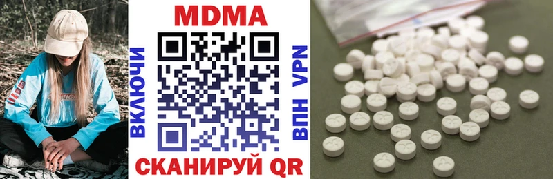 МДМА молли  Купить  Остров 