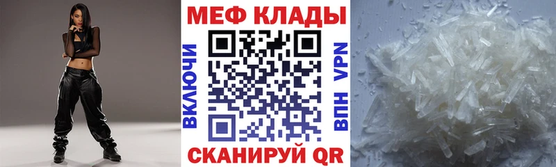Купить  Остров  Мефедрон мяу мяу 