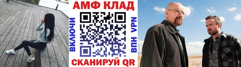 Метамфетамин пудра Остров