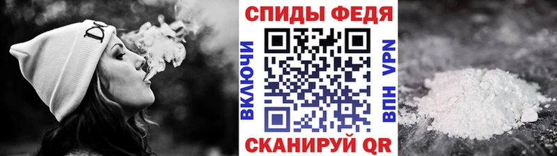 Купить закладки  Остров  Метамфетамин кристалл 