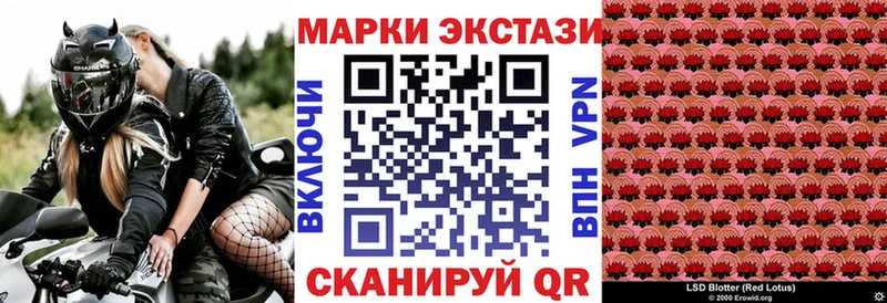 Купить  Остров  Марки N-bome 1500мкг 
